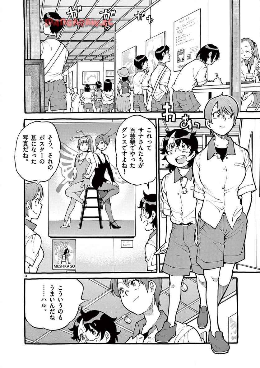 P3