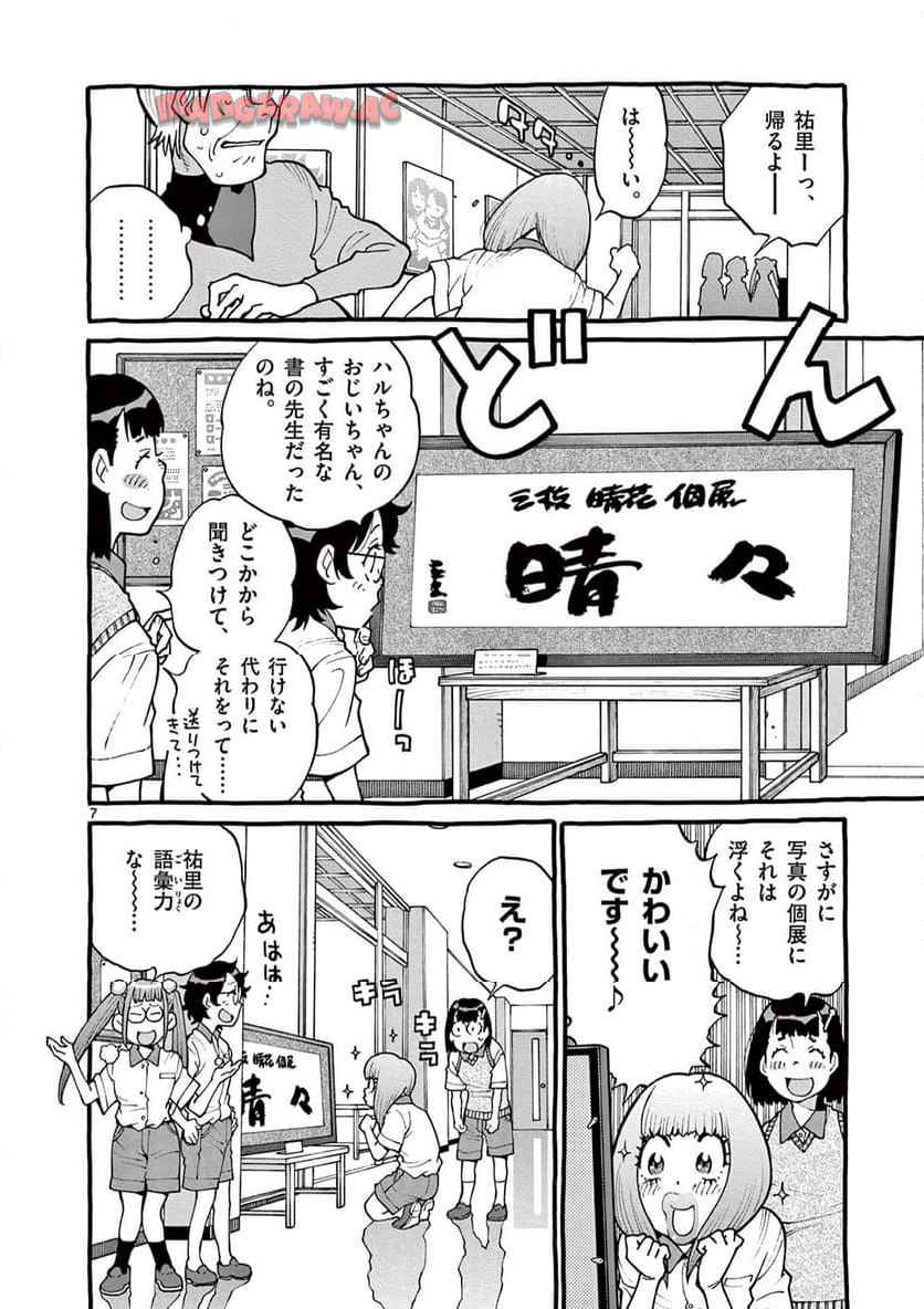P7