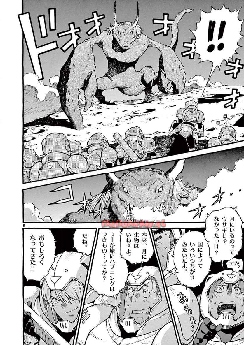 P5