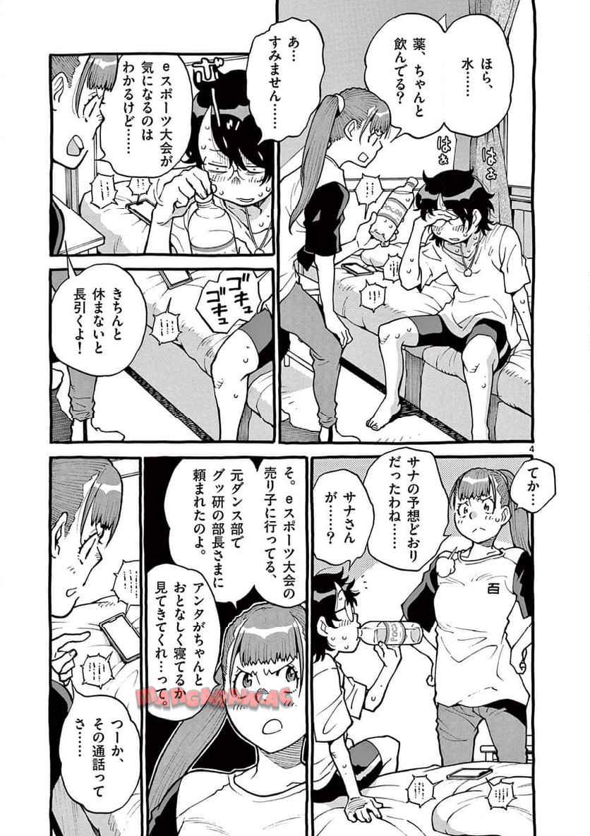 P4
