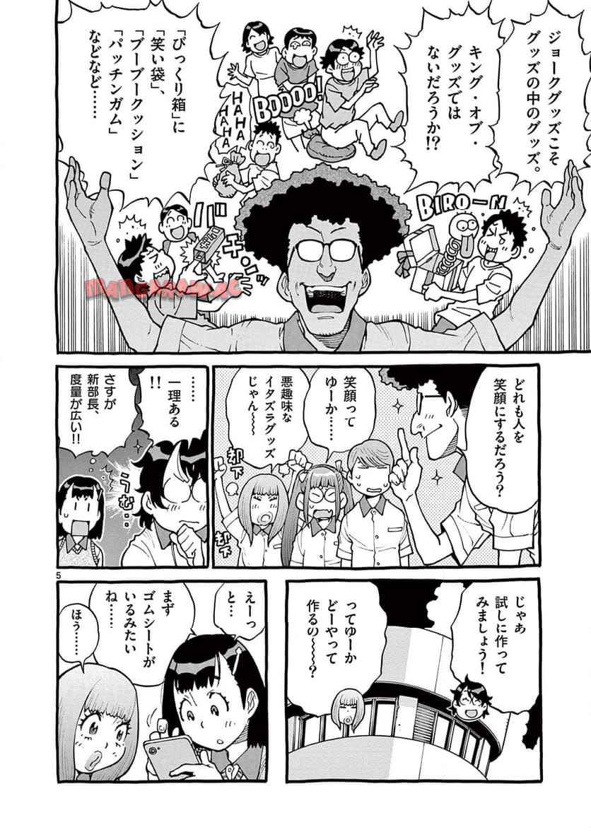 P5