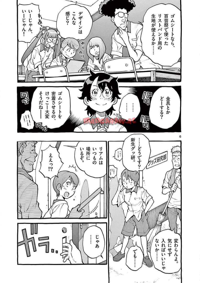 P6