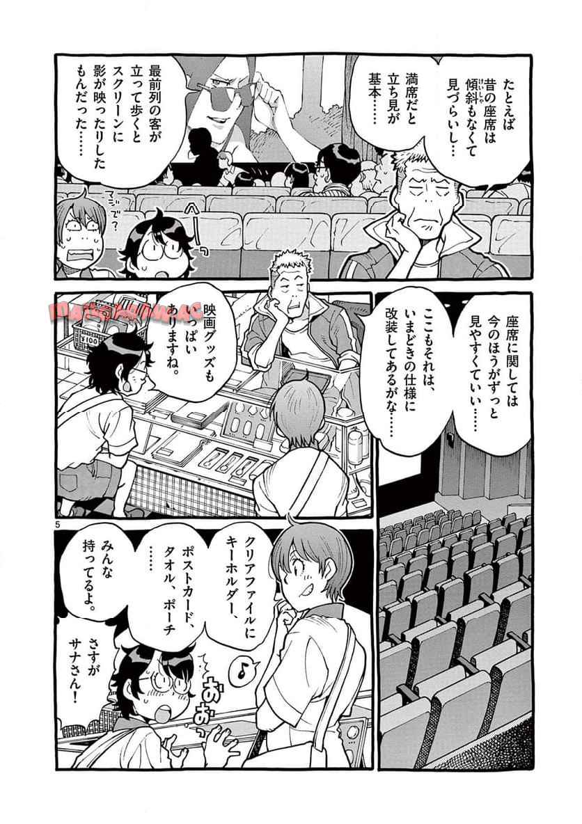 P5