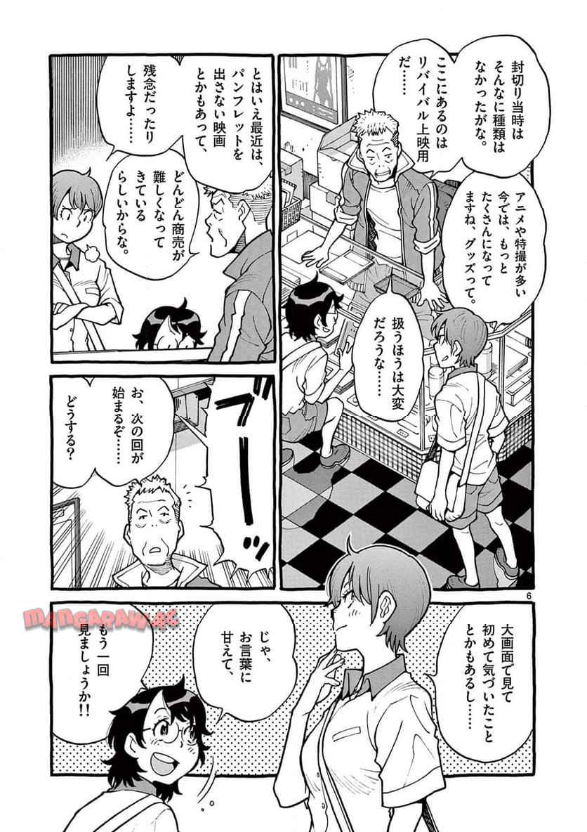 P6