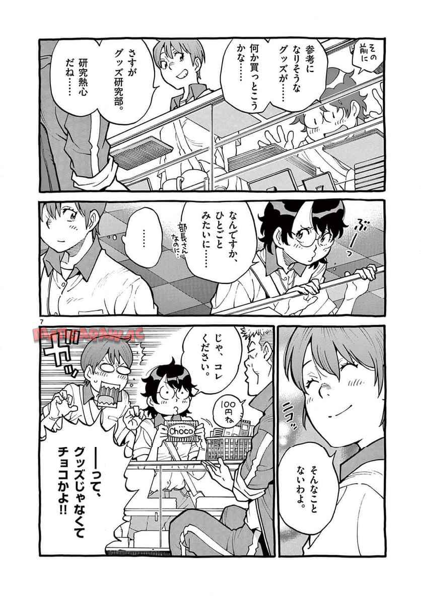 P7