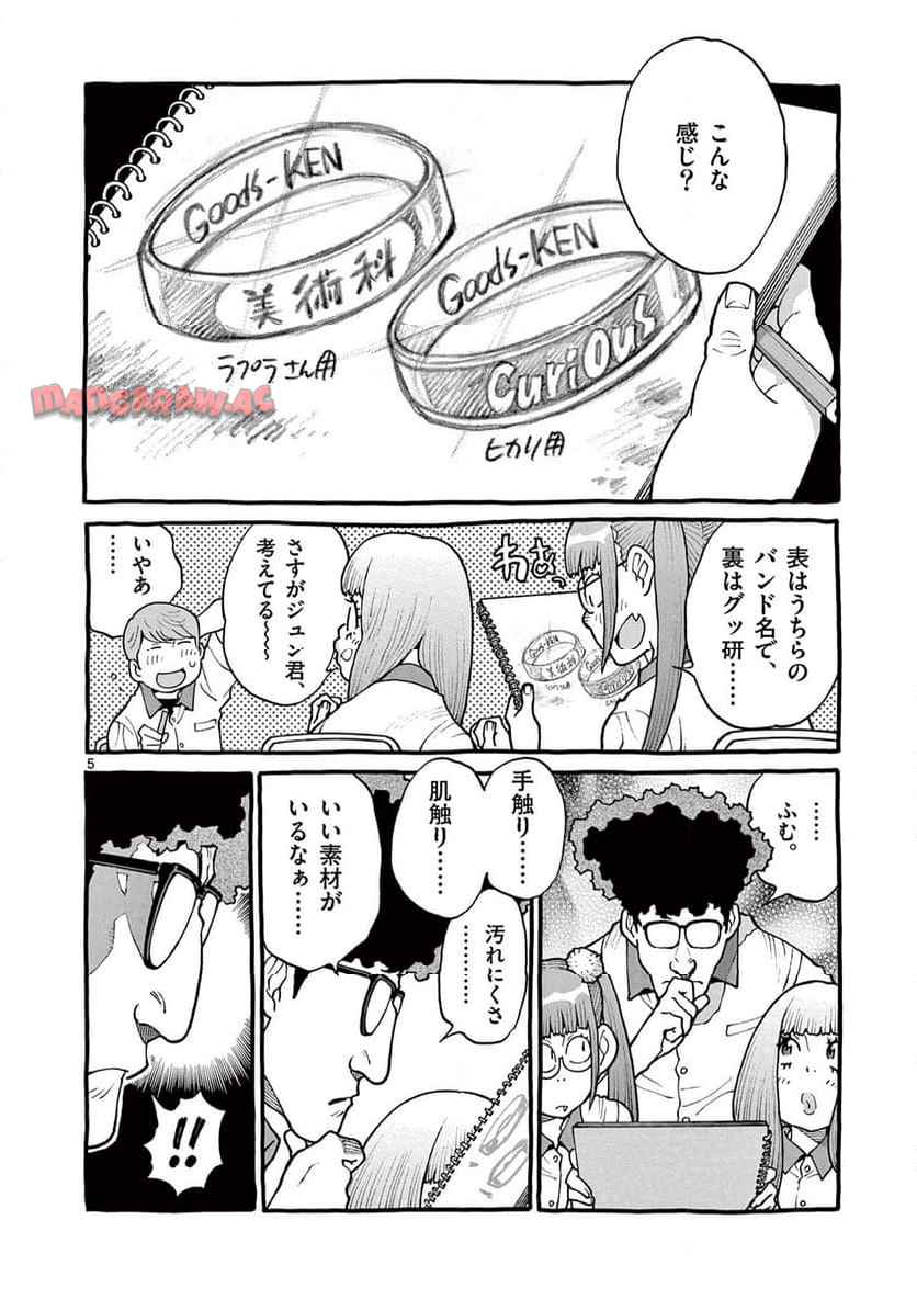 P5