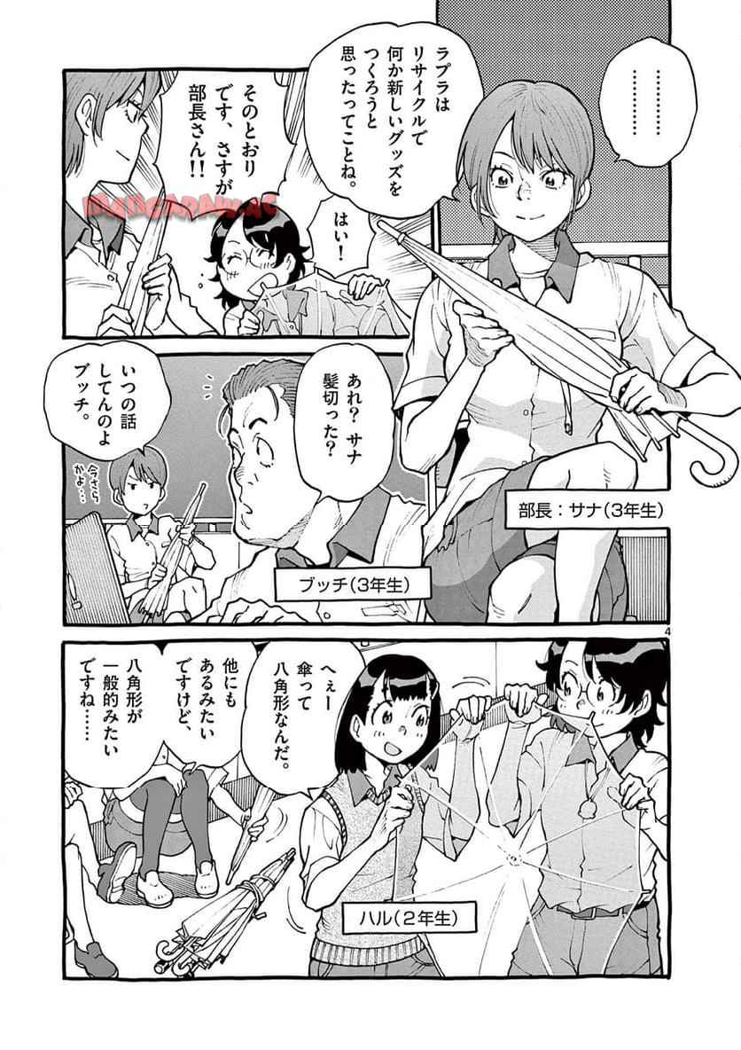 P4