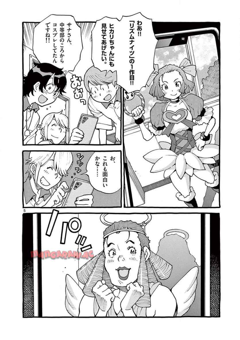 P5