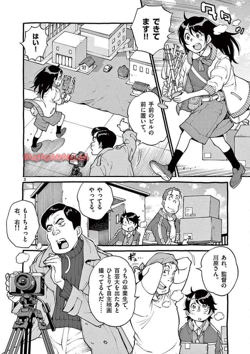 P3