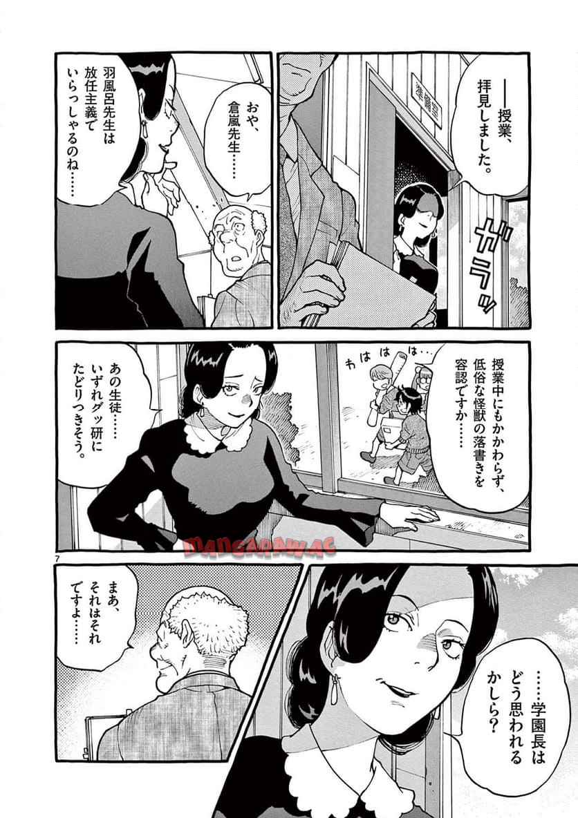 P7