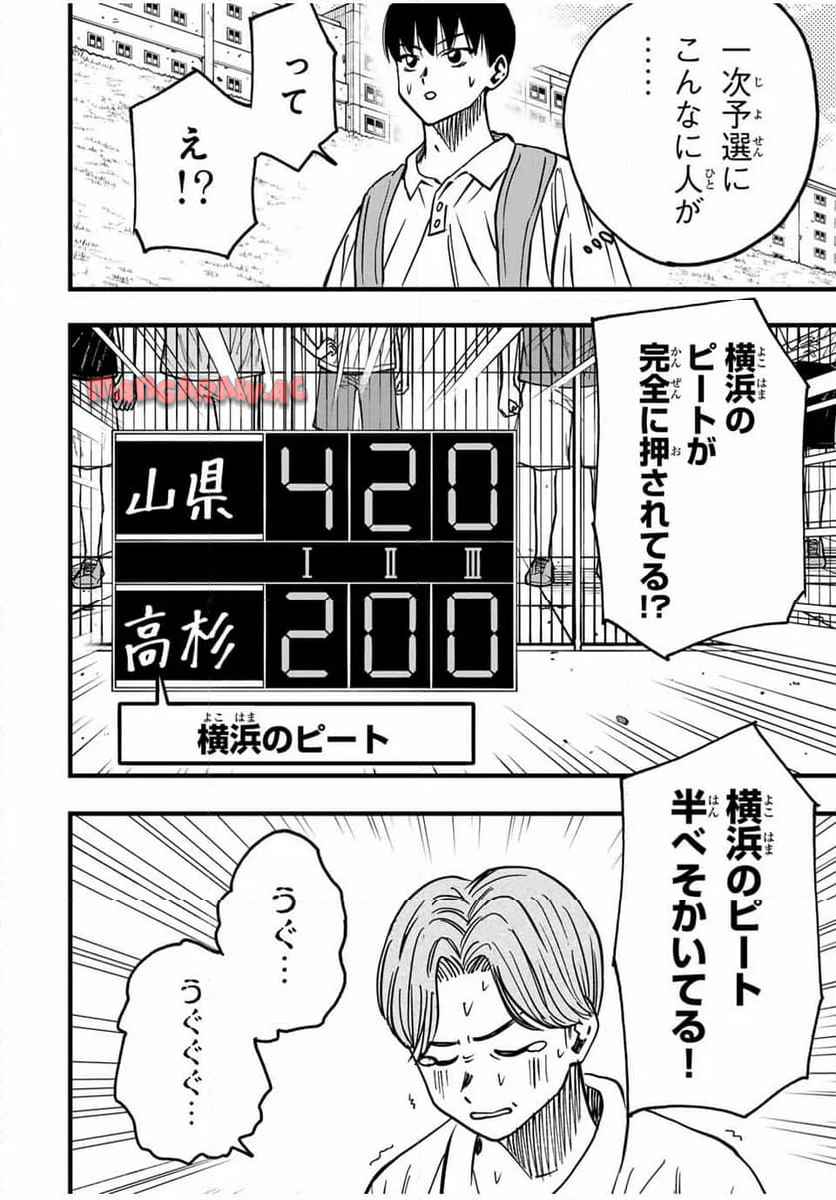 P14