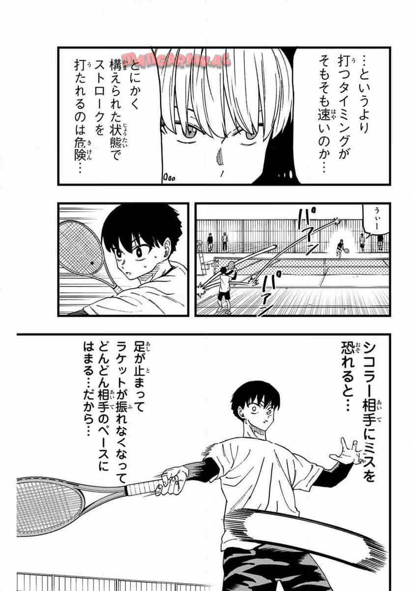 P9