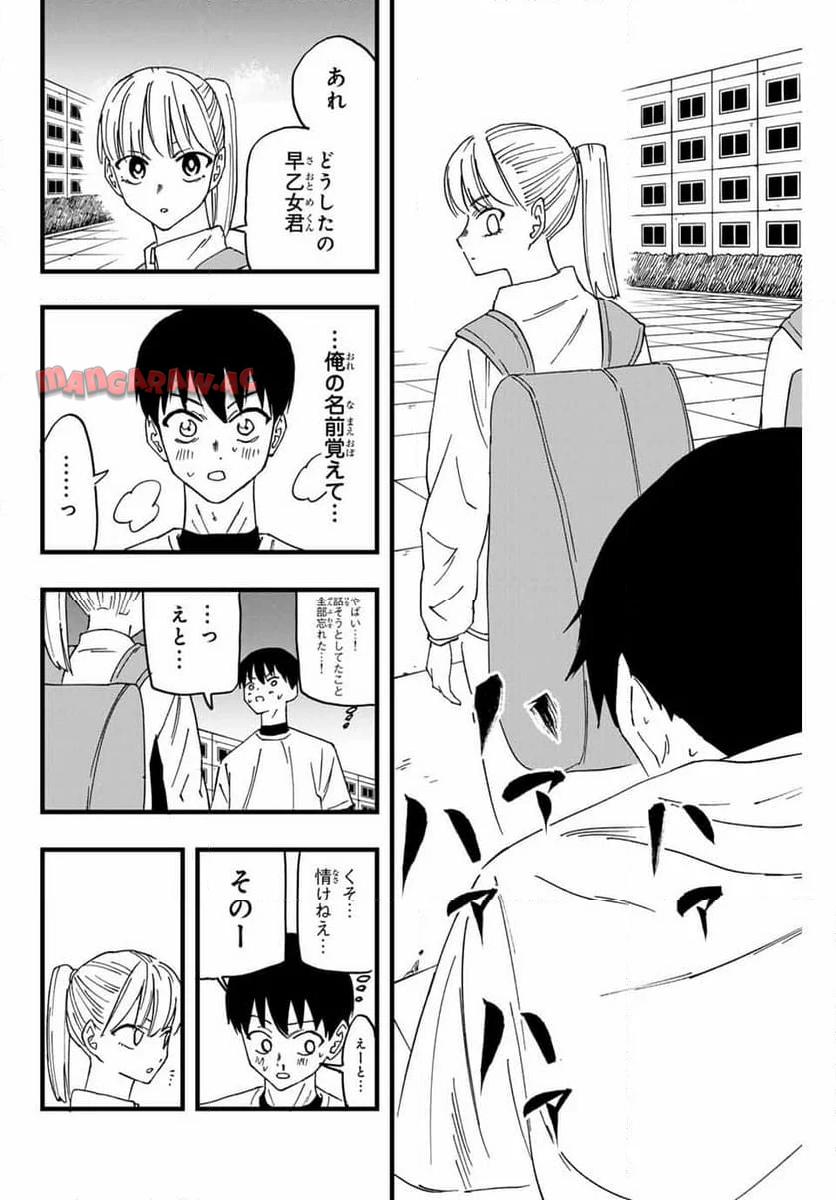 P38