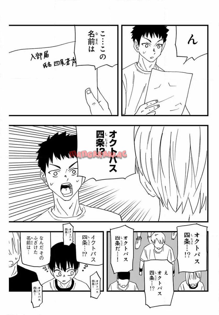 P49