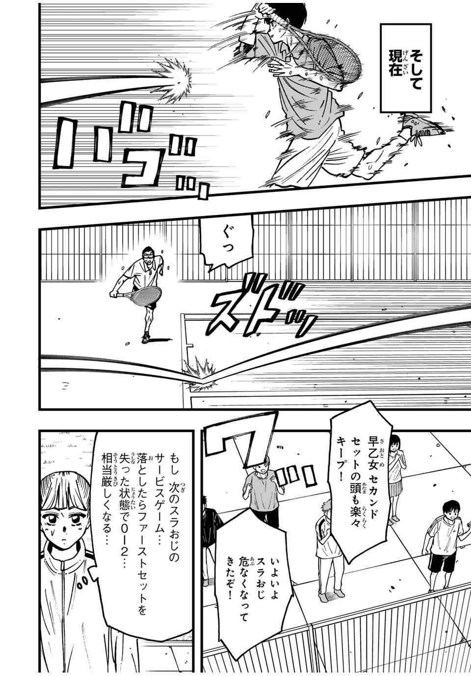 P4