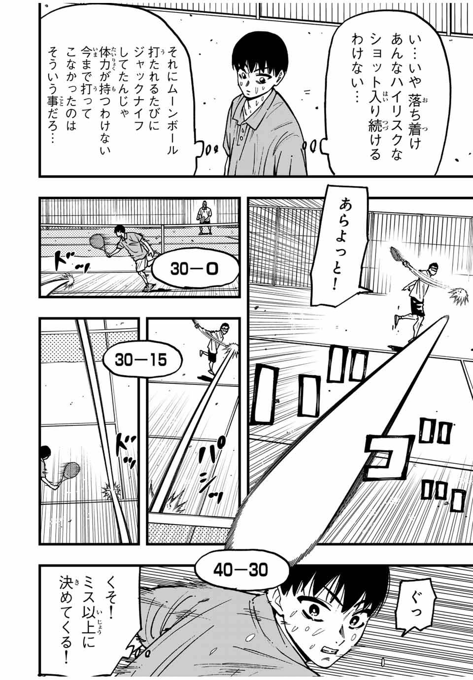 P8