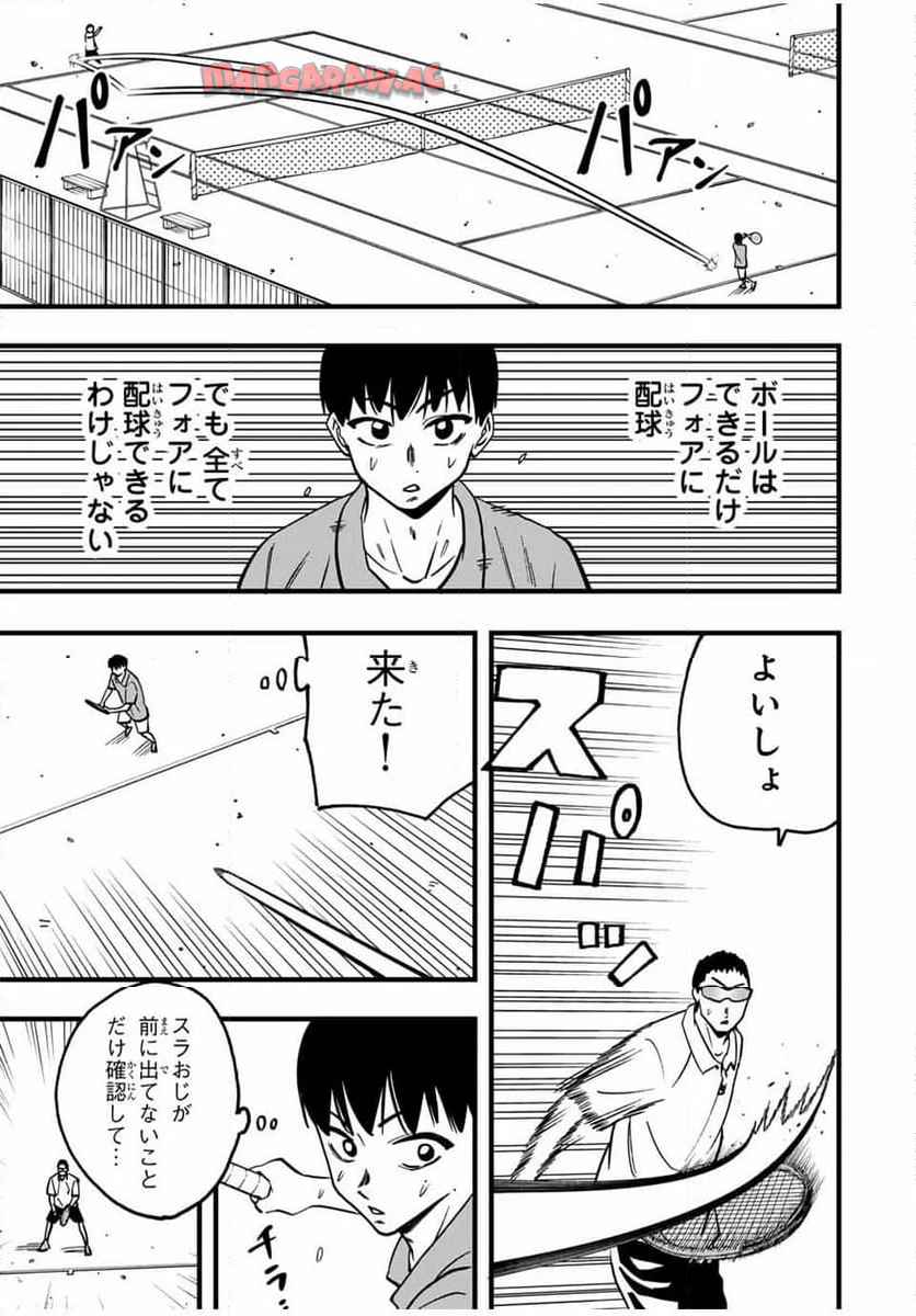 P5