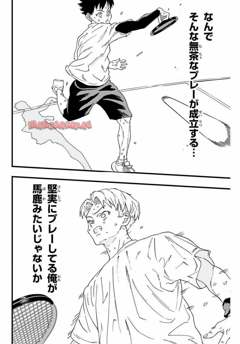 P52