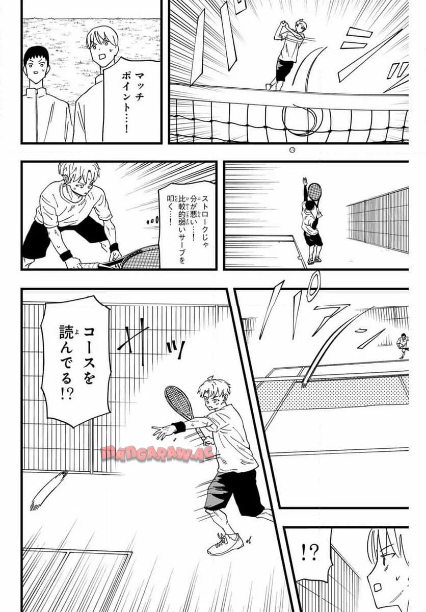 P58