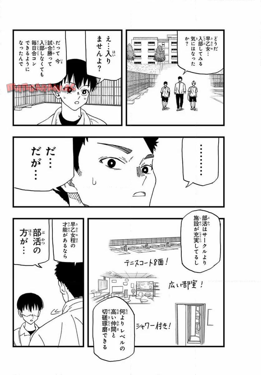 P66