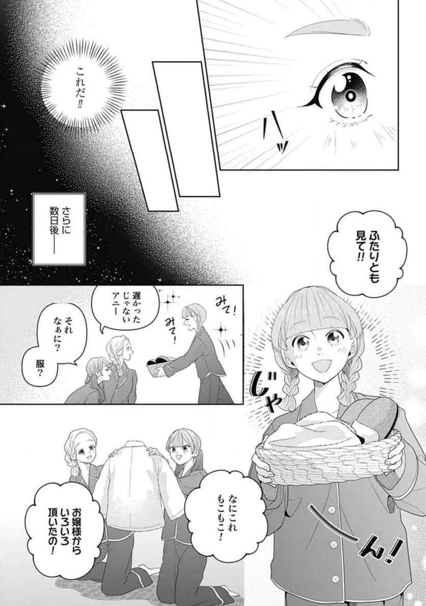 P21