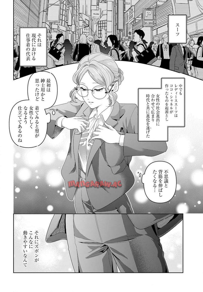 P20