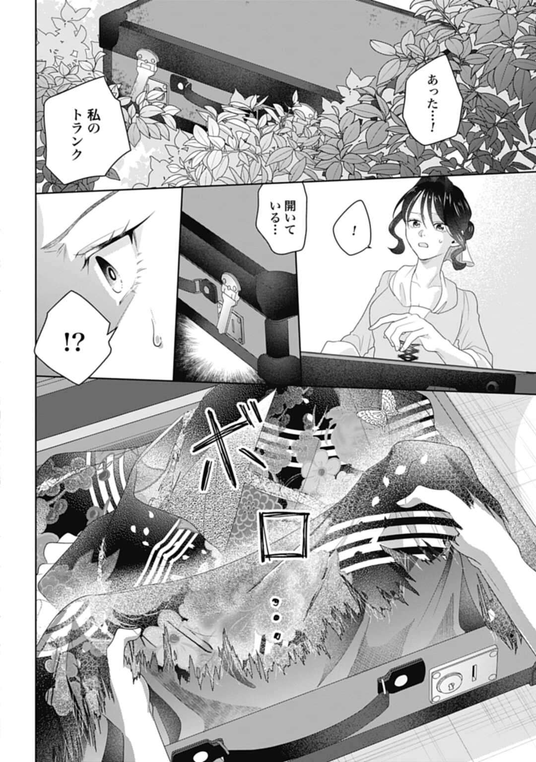 P26