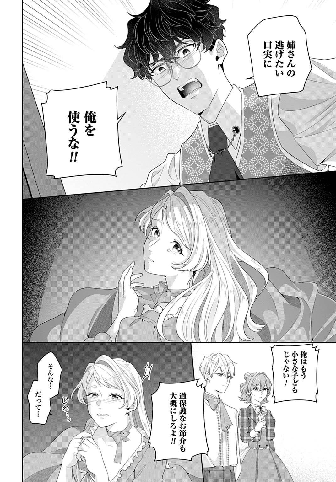 P4