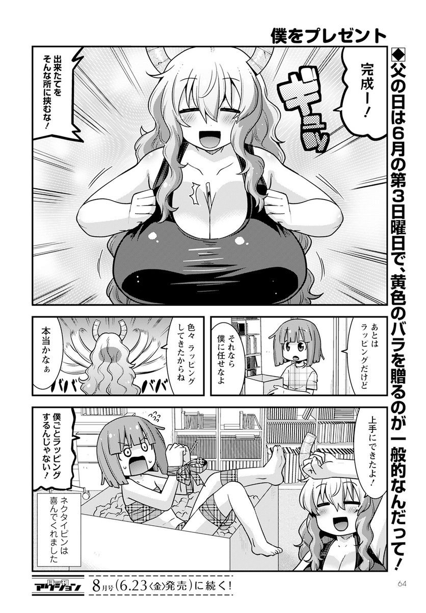 P14