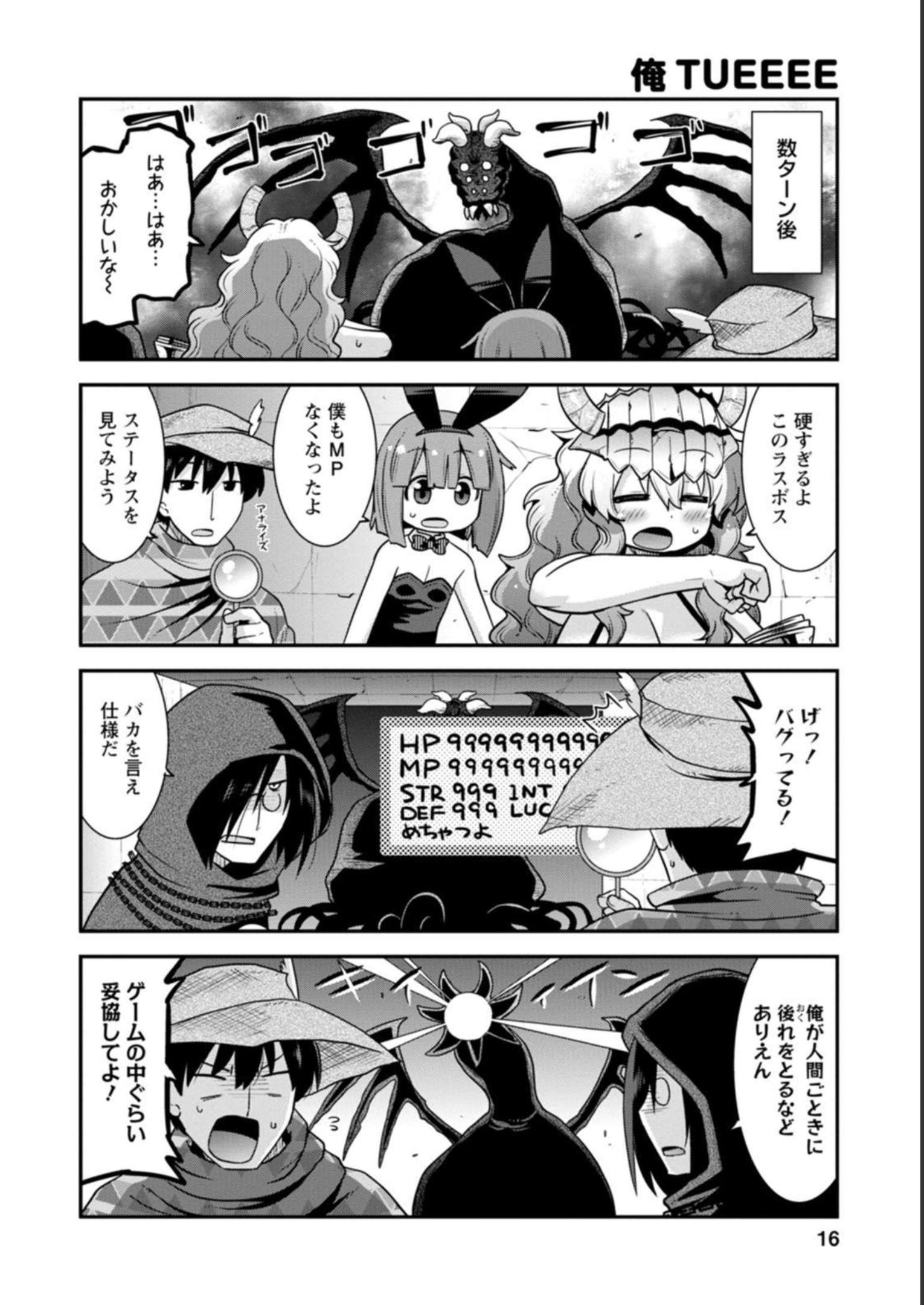 P12