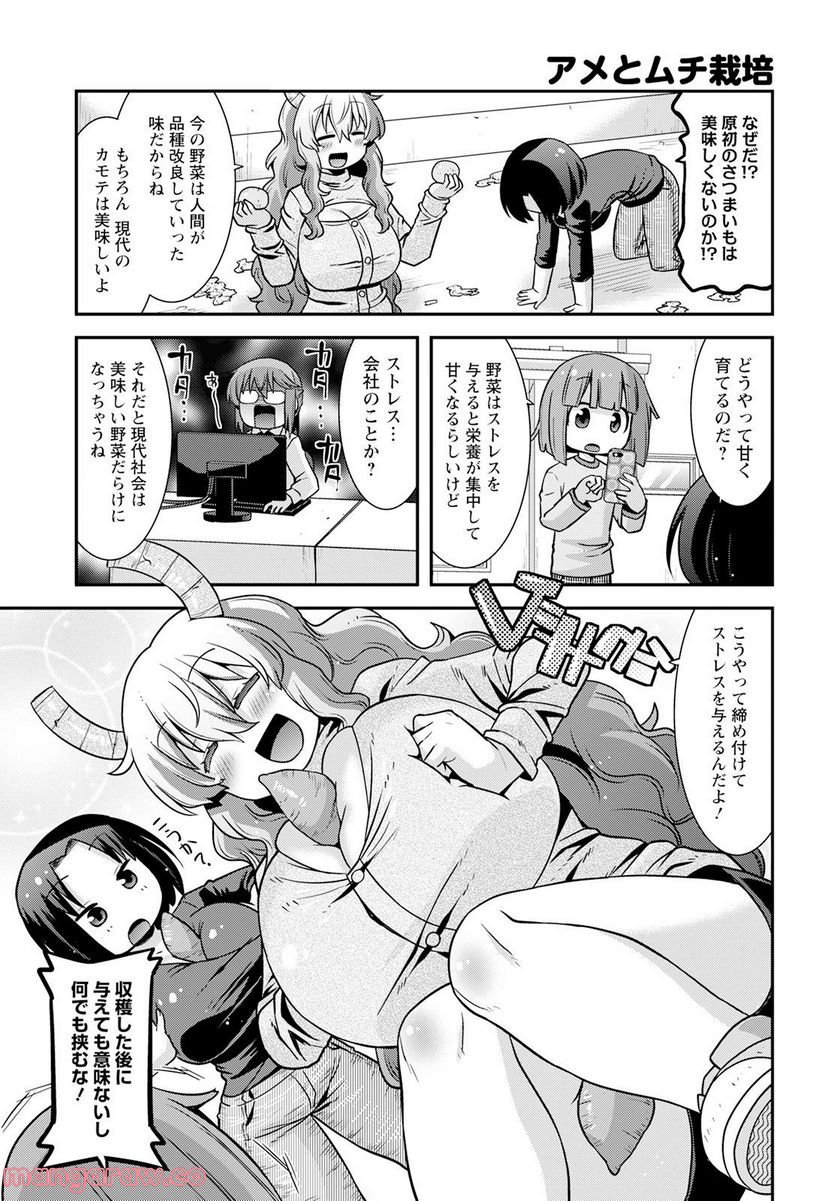 P7