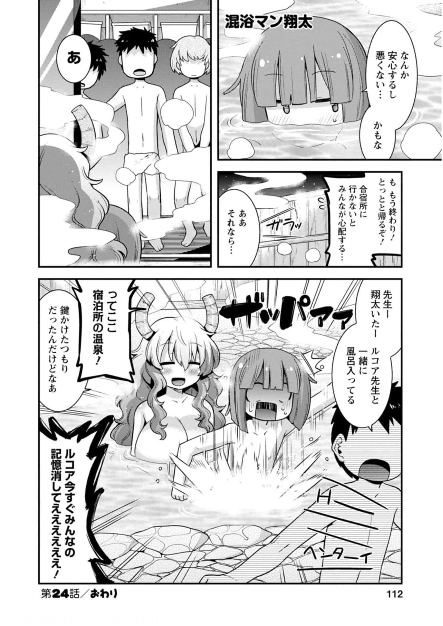 P14