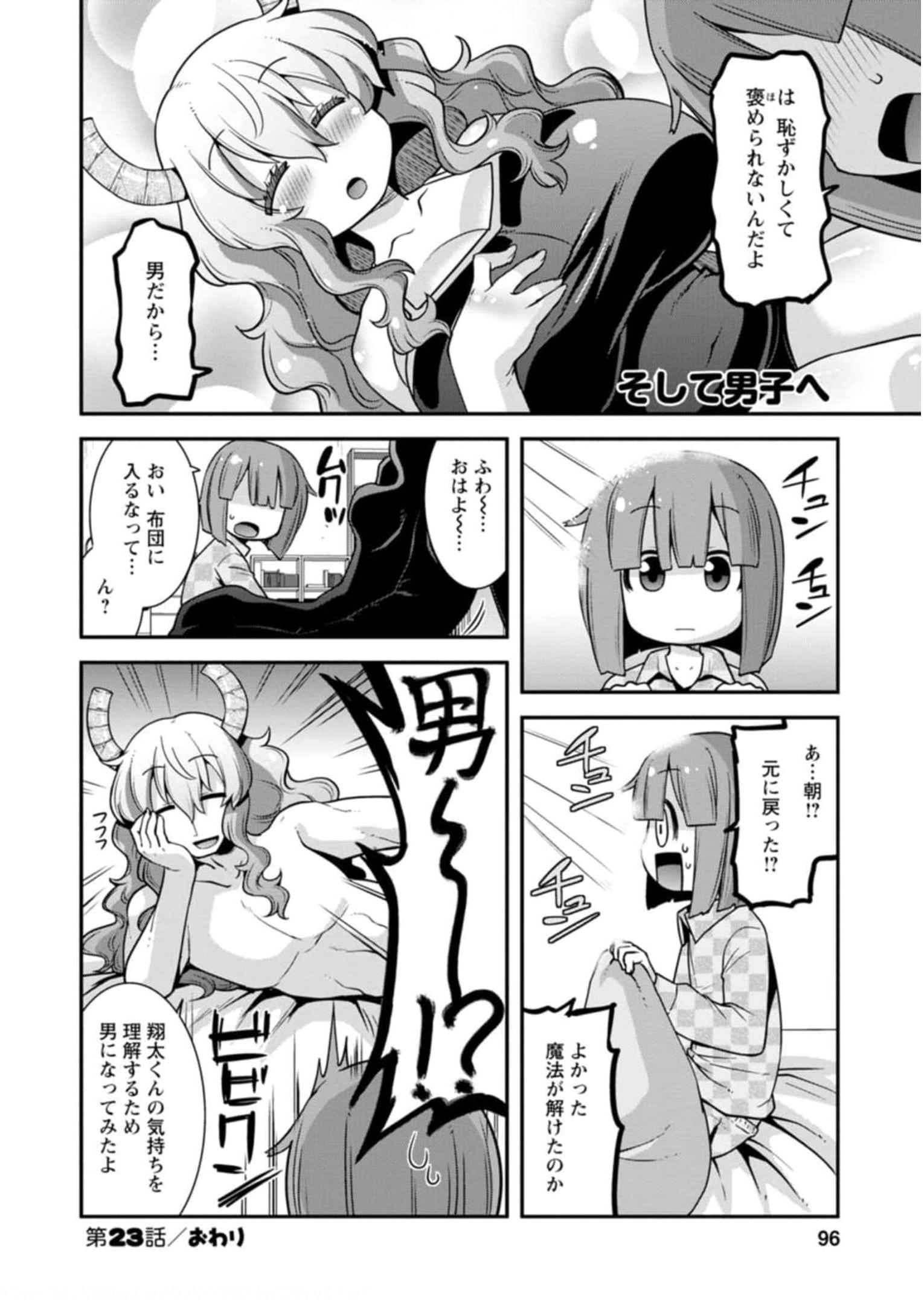 P14