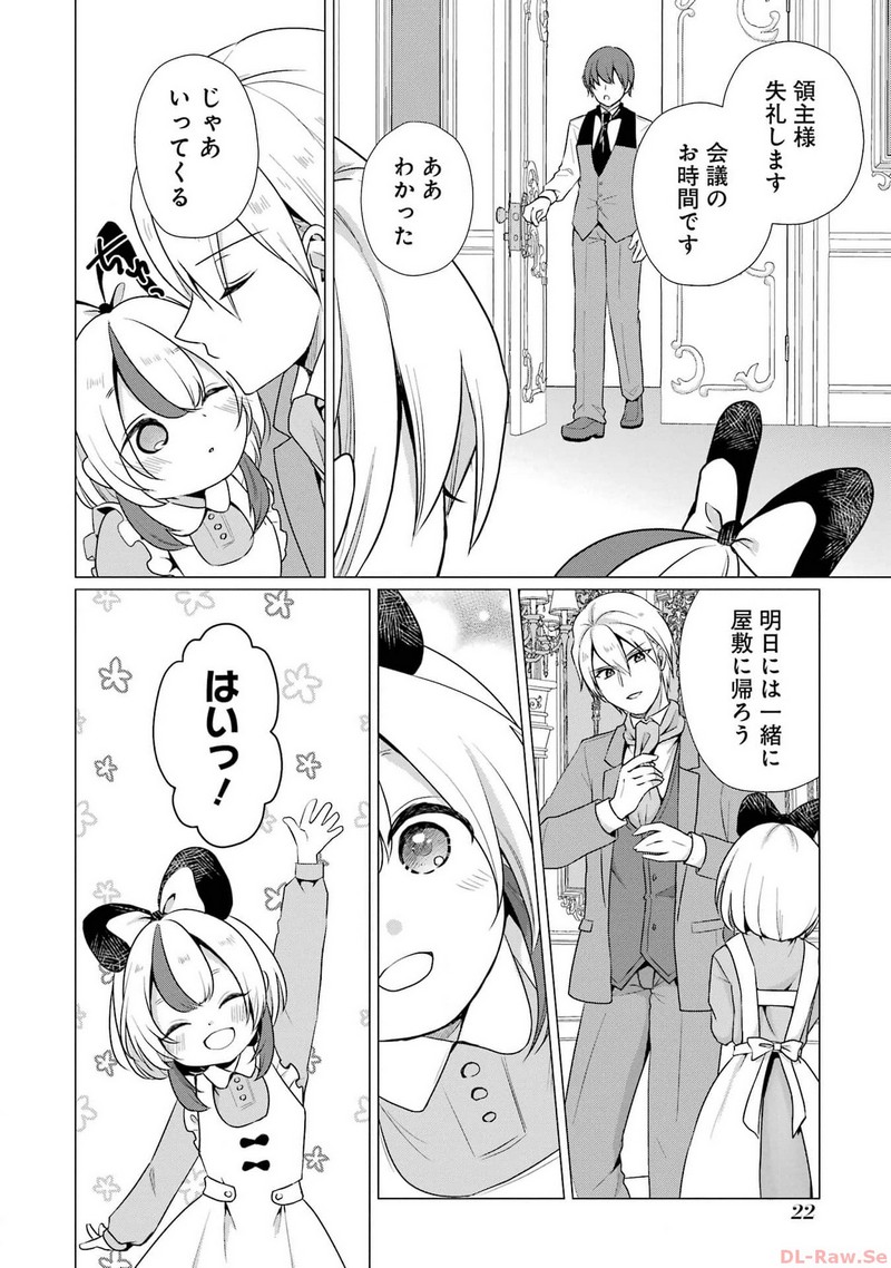 P20