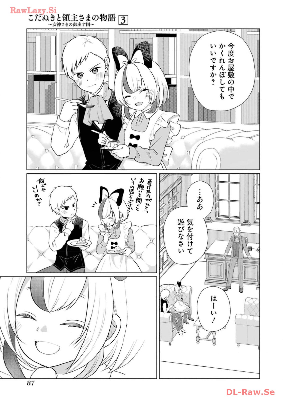 P21