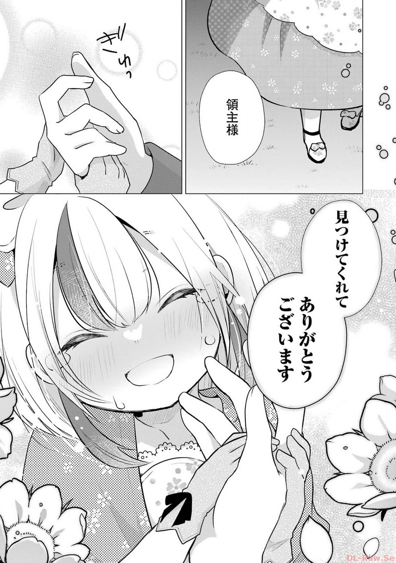 P25