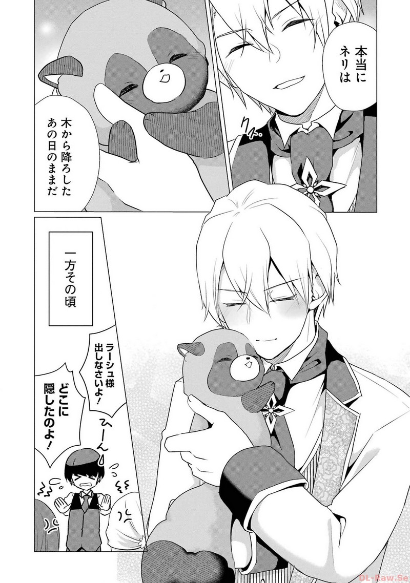 P32