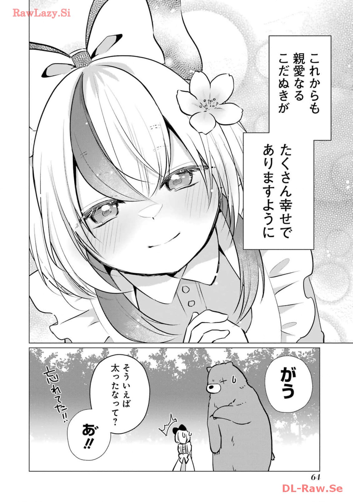 P32