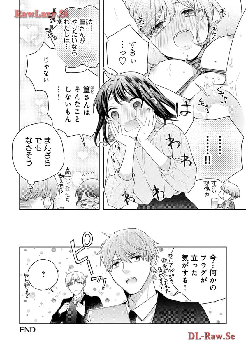 P32