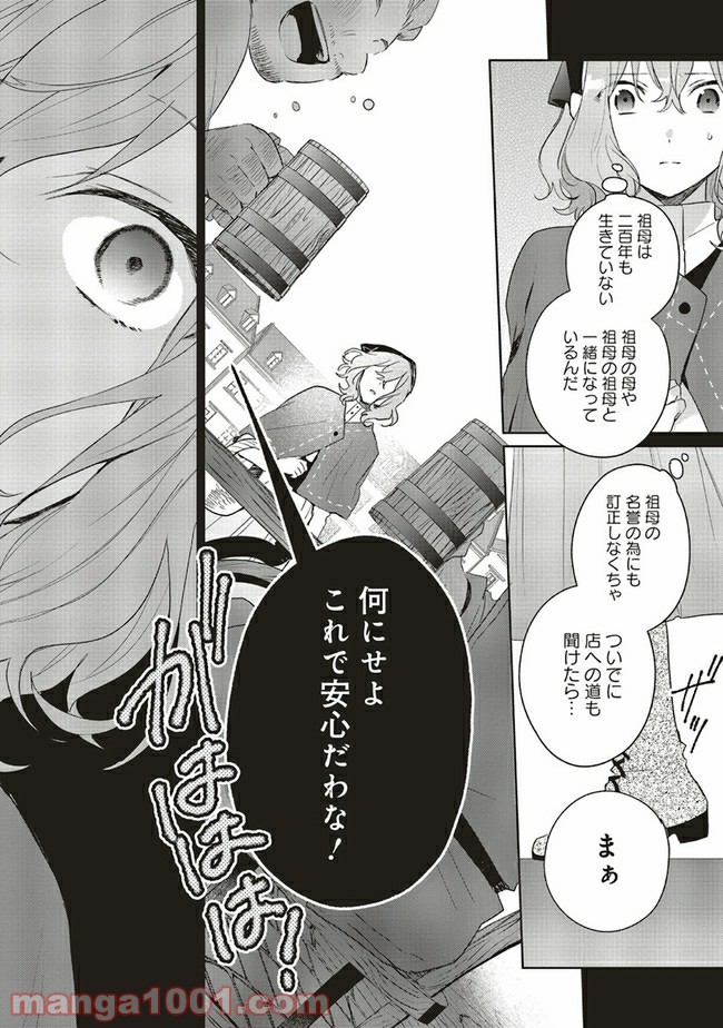 P8