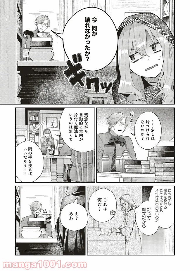 P25
