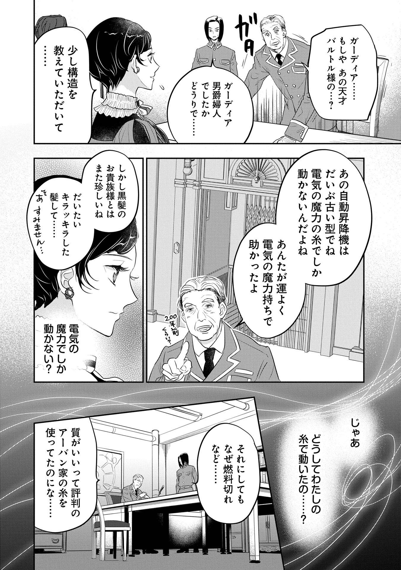 P8