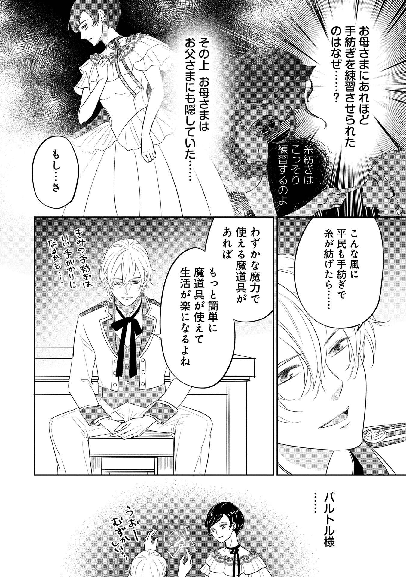 P6