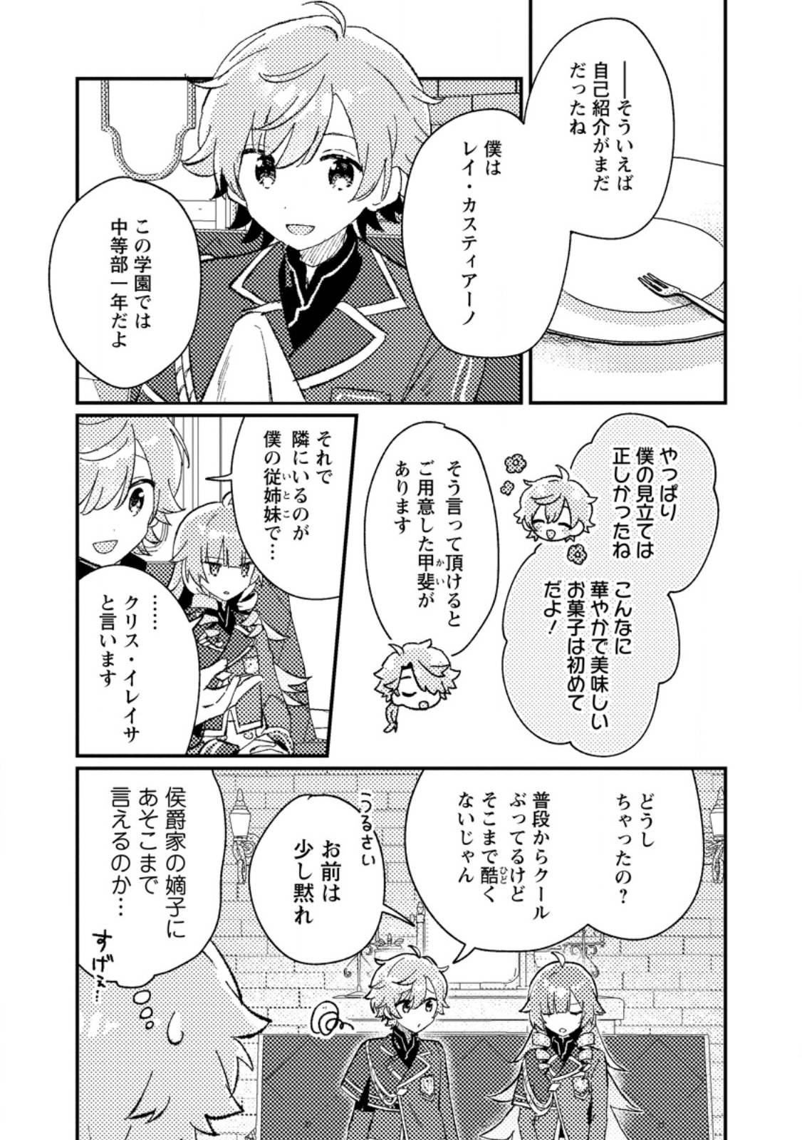 P8