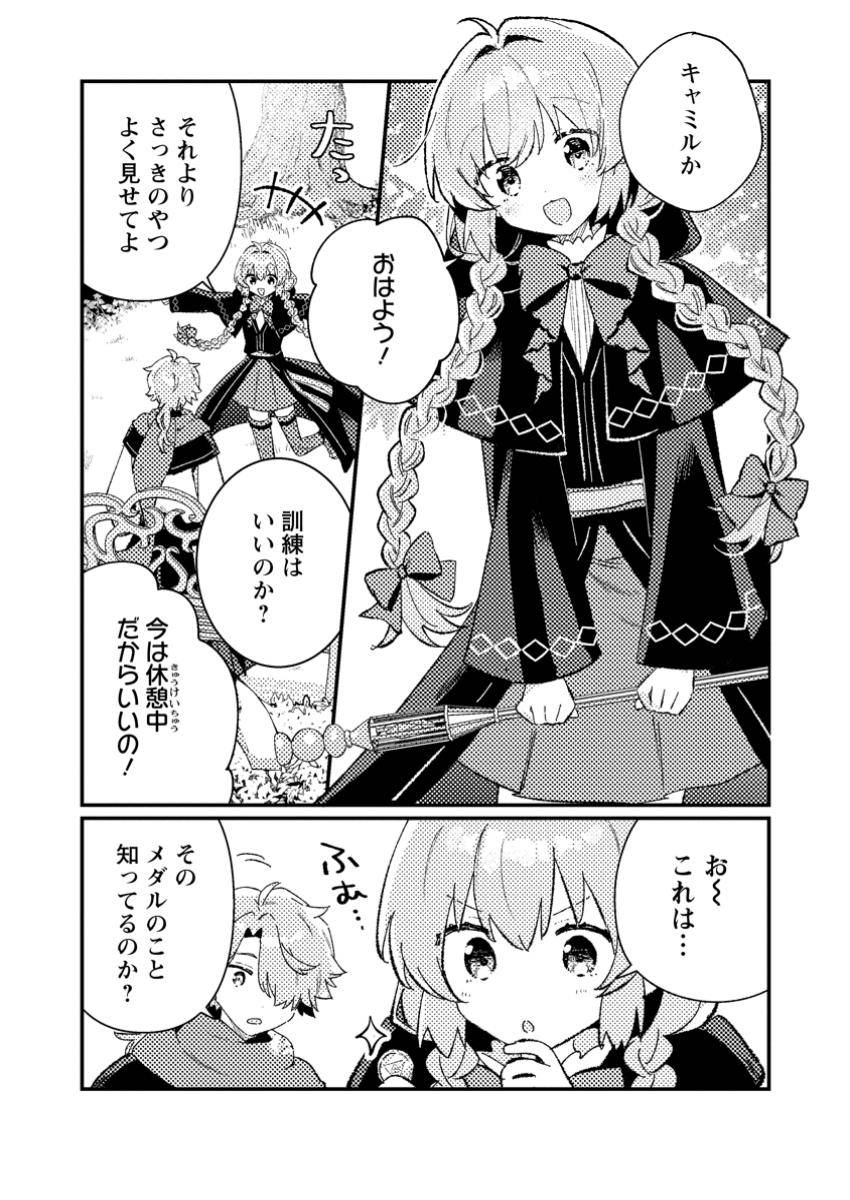 P3