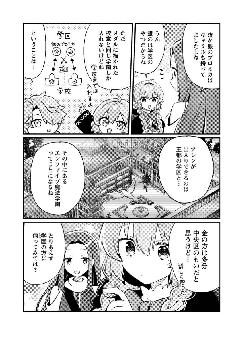 P8