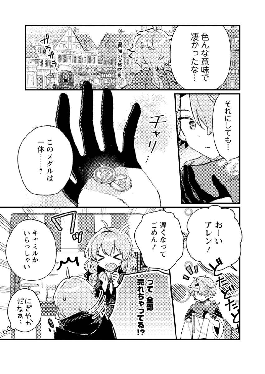 P9