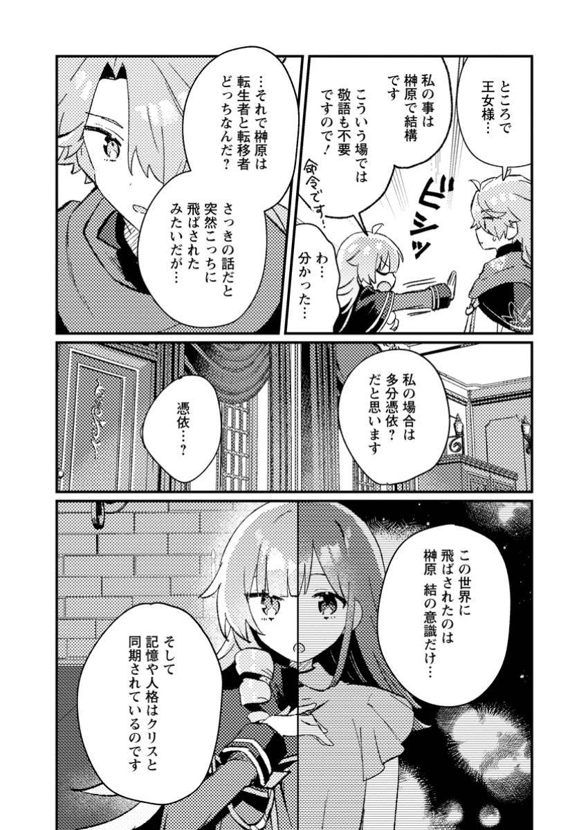P3