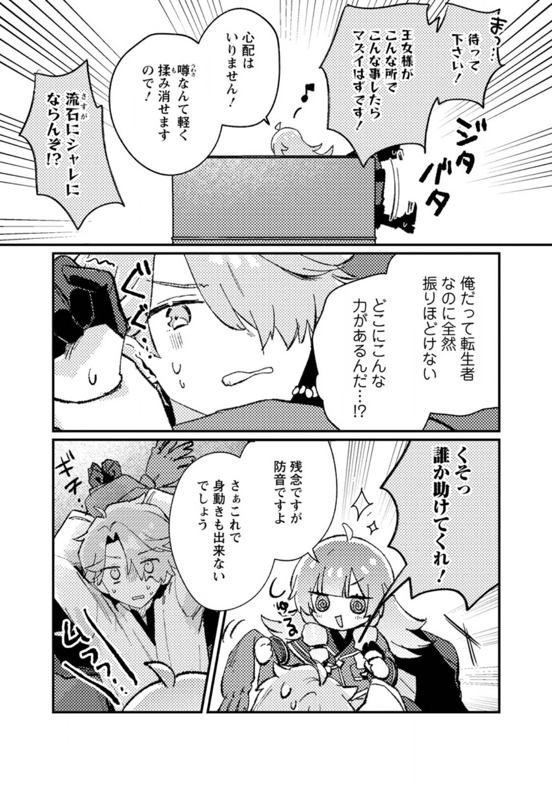 P9