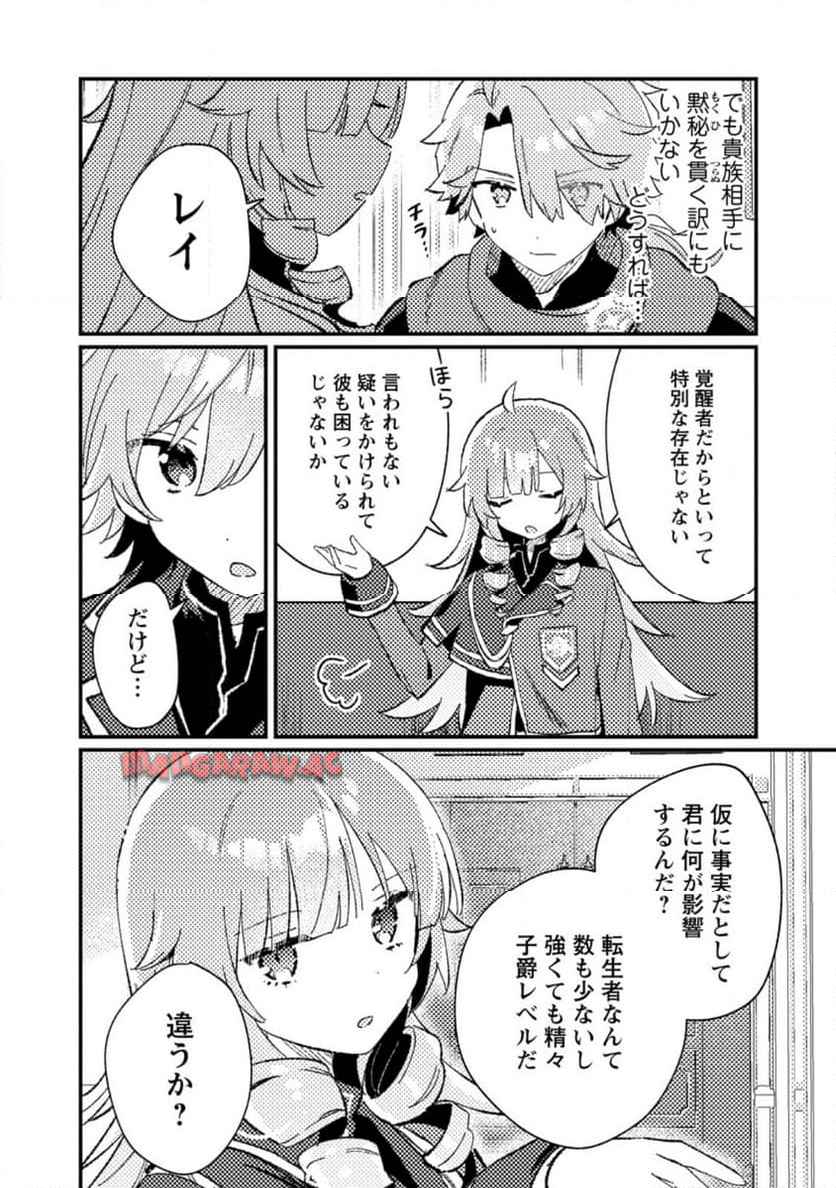 P6